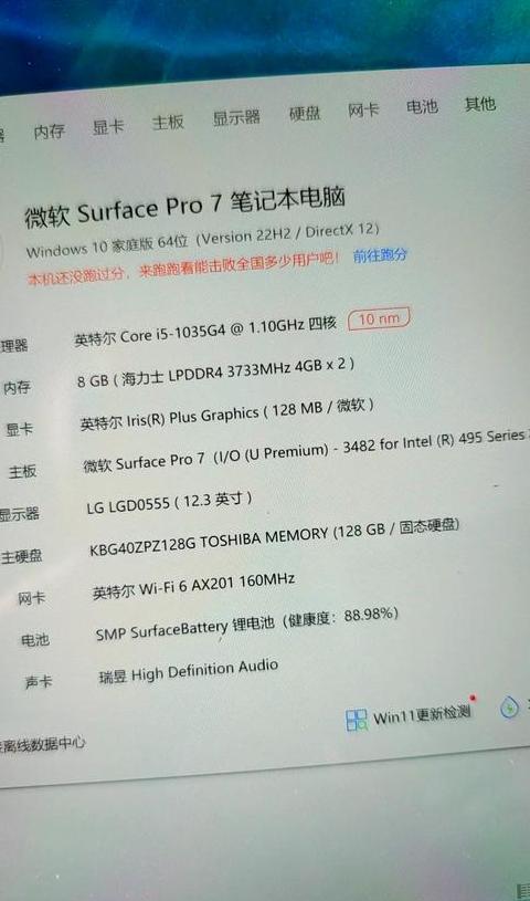 如何将虚拟内存设置到D盘？