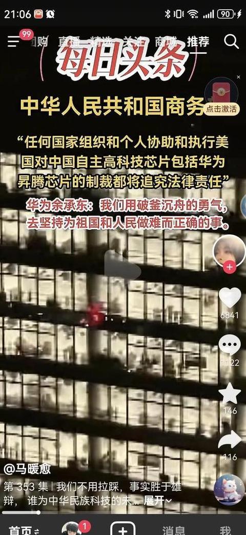 AI例程揭秘：人工智能系统的工作原理与未来趋势