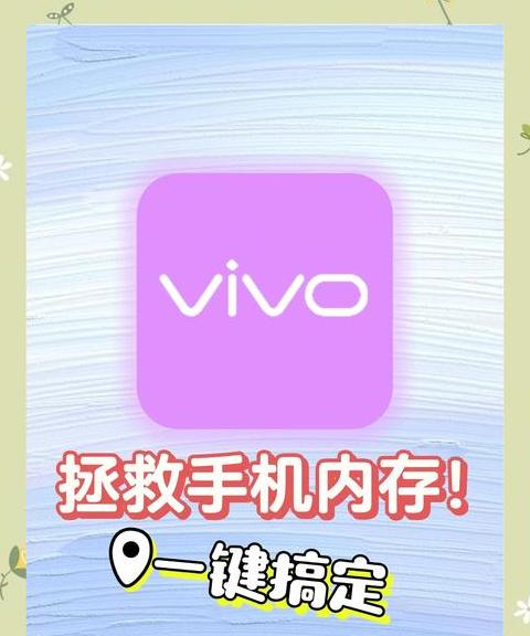 手机内存不足之谜：揭秘应用少却内存满的真相