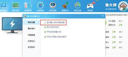 iPhone取消iCloud50G内存购买教程