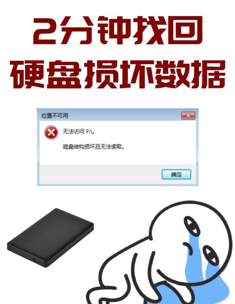 电脑双硬盘开机仅一个显示原因排查指南