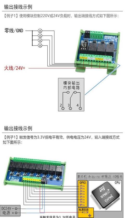 51单片机PWM控制MOS管电路开关应用探讨