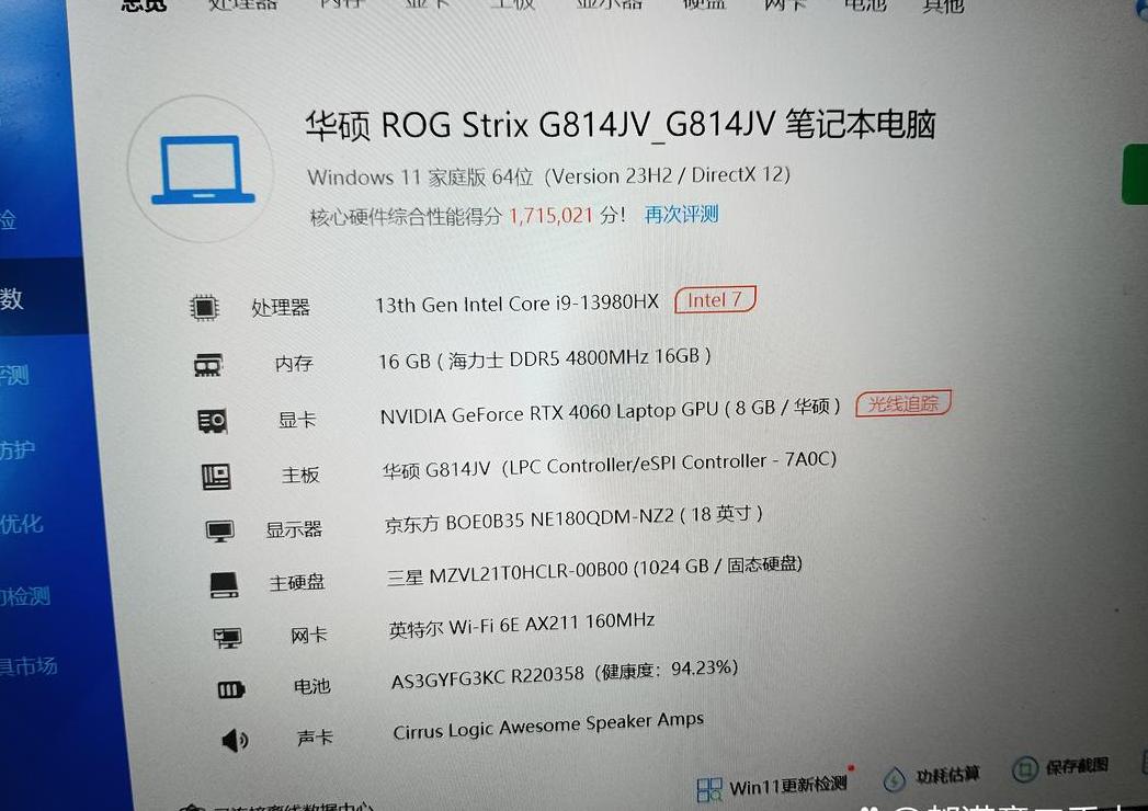 CPU主频多少才算好？