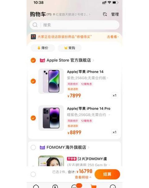 荣耀8X4GB内存玩王者荣耀卡吗？优化技巧解析