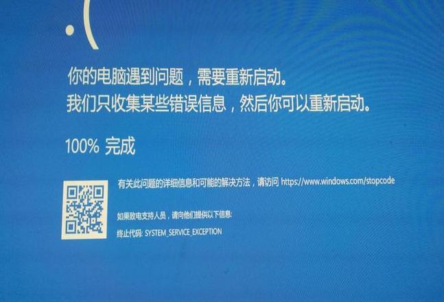 电脑加内存条后蓝屏问题解析及解决方法