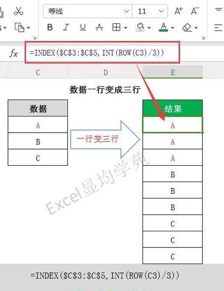 Excel表格自动扩容技巧：让表格随内容增长而变大