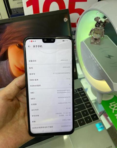 手机选购必看参数指南