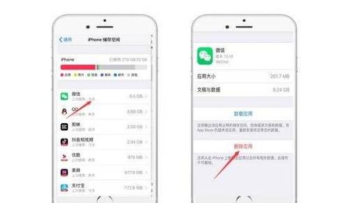找回已删除聊天记录的微信群方法分享