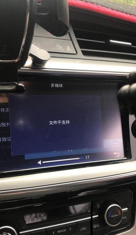 汽车U盘不识别解决方法：格式化与兼容性检查
