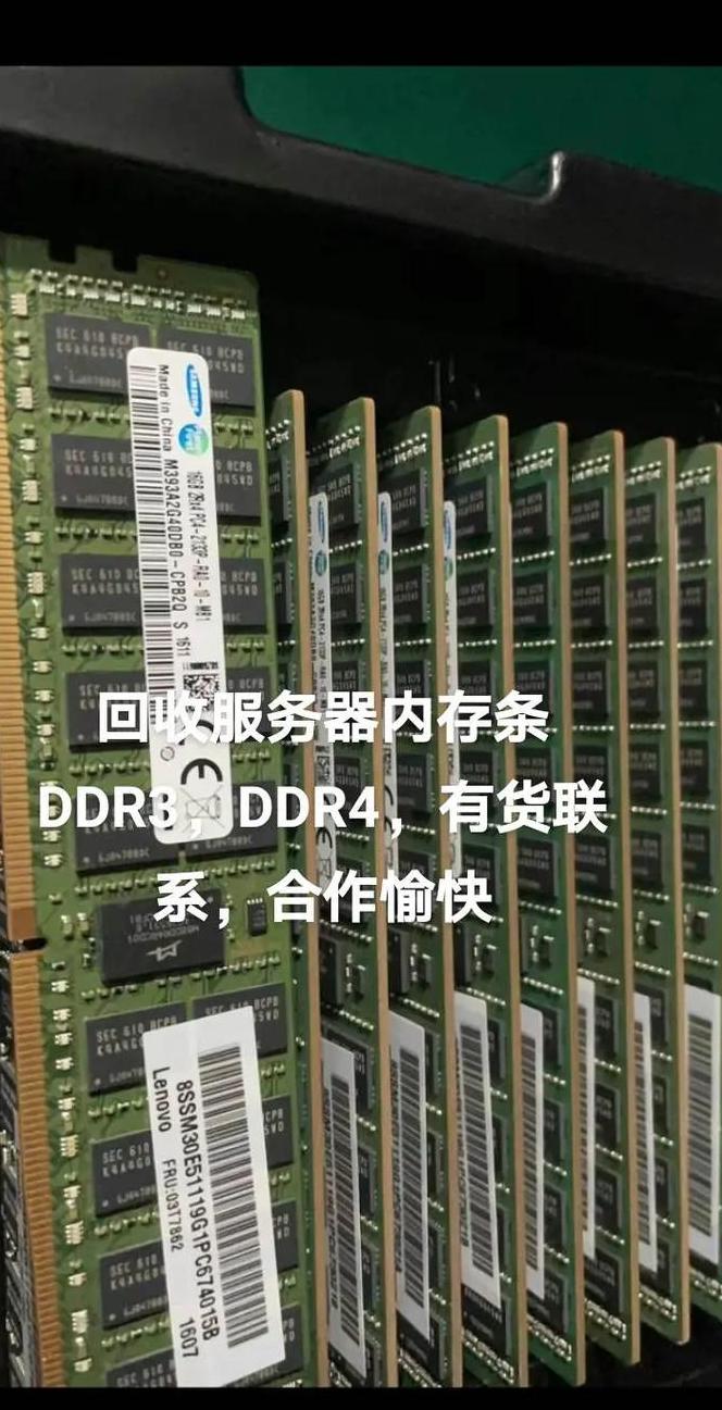 服务器ECC内存与普通内存兼容性解析