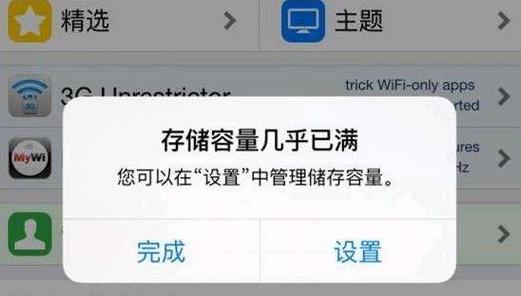 OPPO手机缓存清理与存储优化指南