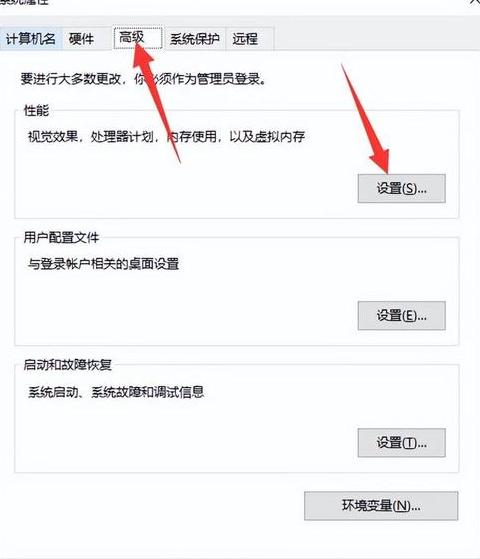 电脑内存不足？这样配置虚拟内存！