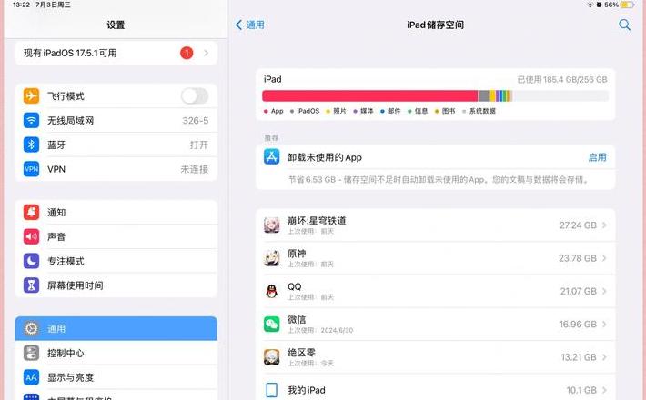 内存或磁盘空间不足无法运行word
