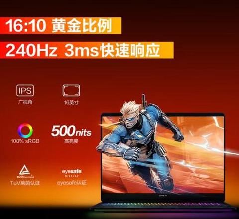 i5-1135G7+16G内存，吃鸡与LOL游戏体验如何？