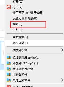 Win10照片查看器内存不足问题及解决方法