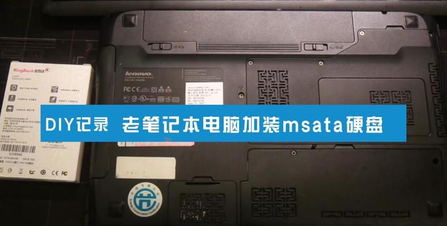 联想电脑SSD安装及启动设置教程