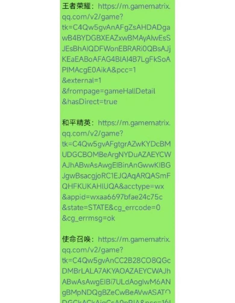 VBA代码大全：Excel与Word编程技巧汇总