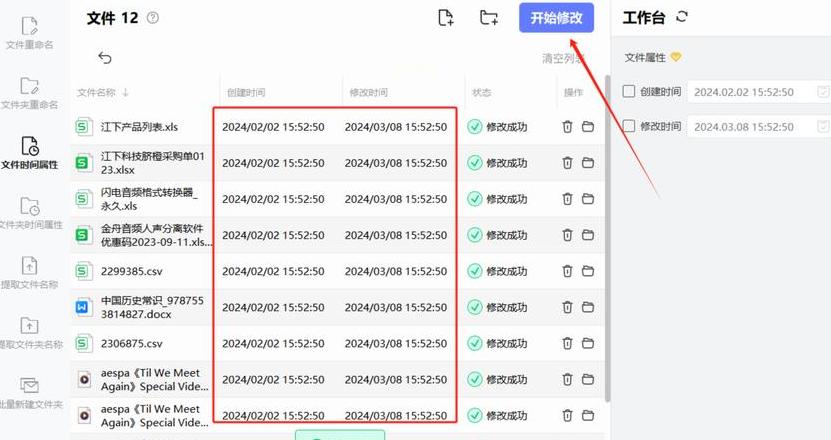 SQL数据定义语言功能与主要语句解析