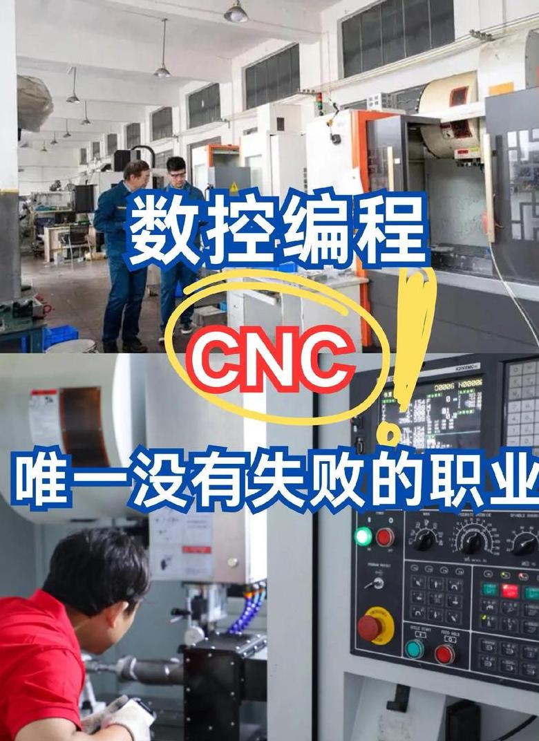 数控机械手自动下料全过程解析