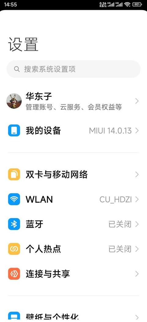 手机12G与16G运行内存性能对比分析
