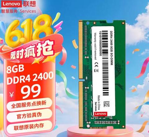 电脑8G内存够用吗？揭秘内存配置影响与选择
