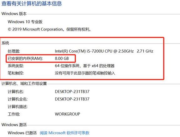 电脑32G内存够用吗？全面解析其配置意义与适用性