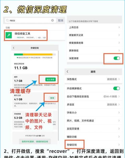 华为P40Pro内存清理指南：释放空间，加速体验