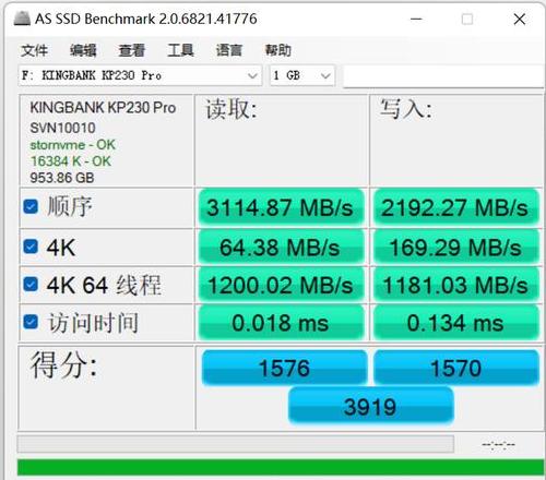 老电脑升级：内存还是固态硬盘？