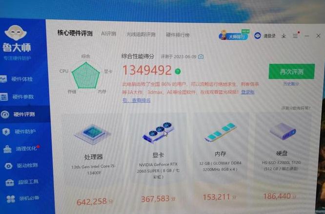 3A大作，32G内存是否必要？