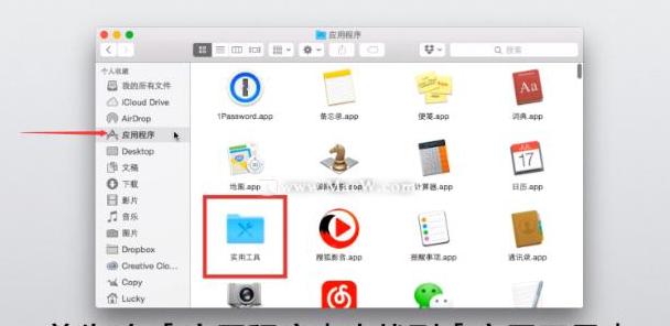 怎么调整苹果双系统内存
