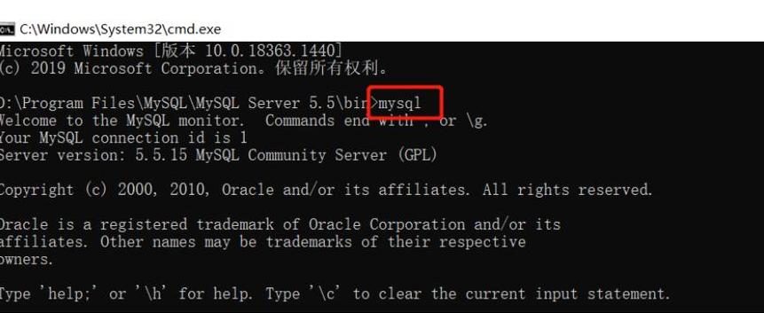 CMD轻松入门MySQL数据库操作指南