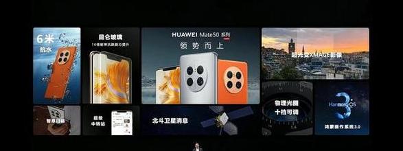 华为5G恢复在即：P50系列芯片解析与国产芯片突破