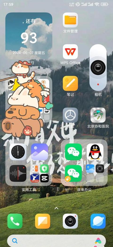一加手机查看运行内存步骤详解