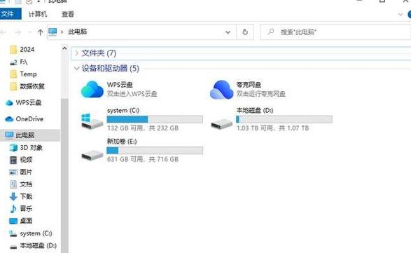 电脑D盘空间转移C盘指南：3种实用方法
