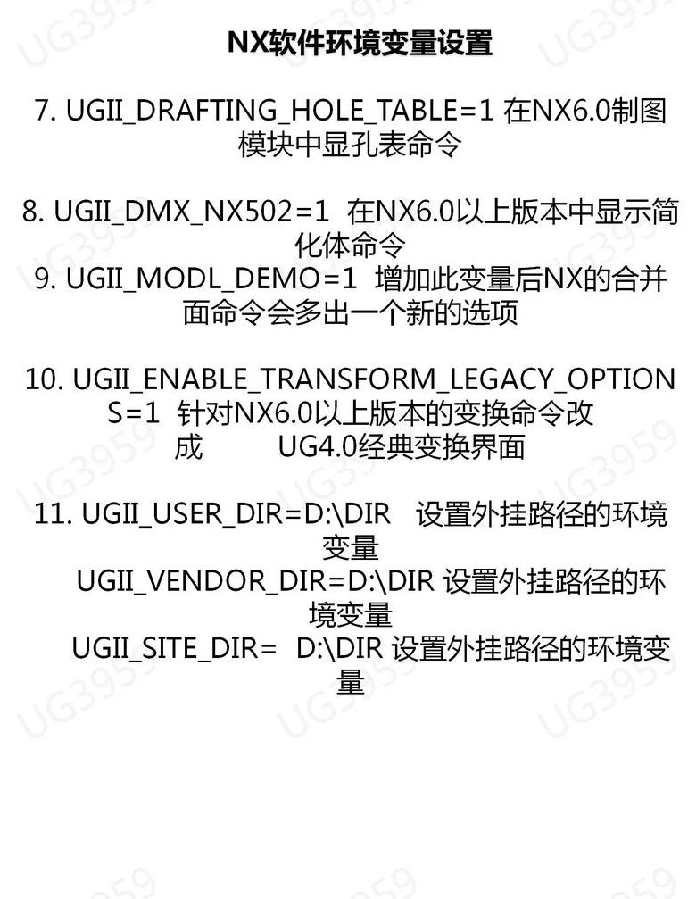 UG自适应铣削拐角吃刀过多原因分析