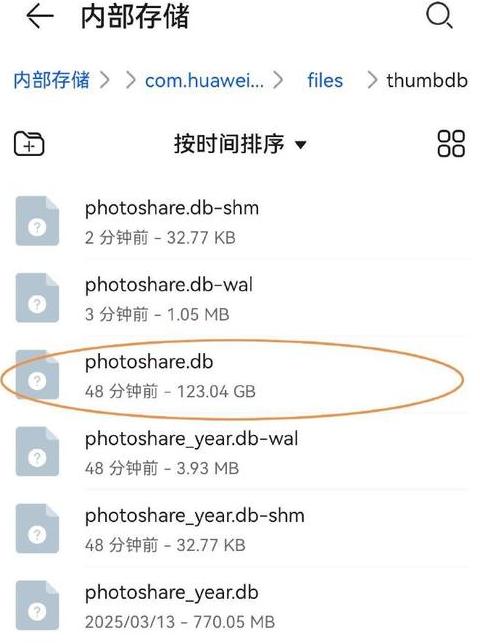 华为手机存储空间不足解决攻略