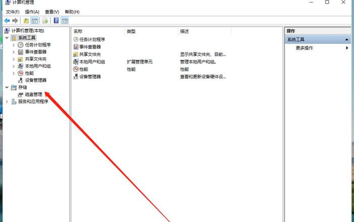 MBR转GPT分区转换教程：Windows内置工具与第三方软件详解