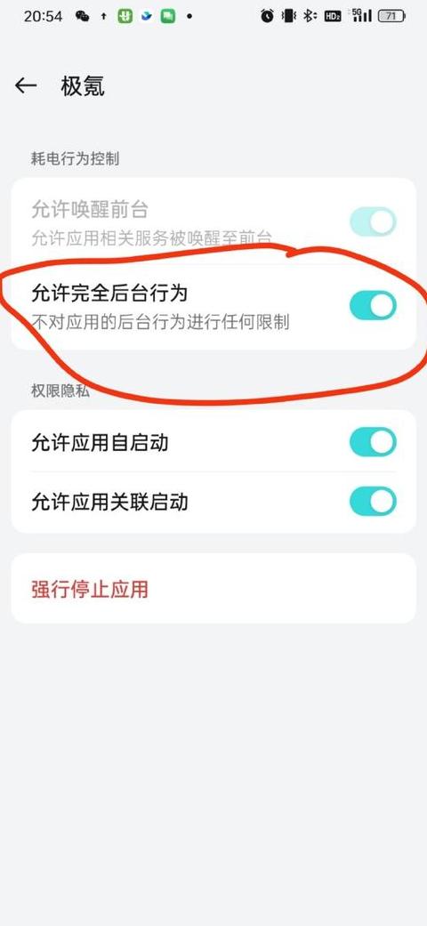RedisSentinel高可用配置详解