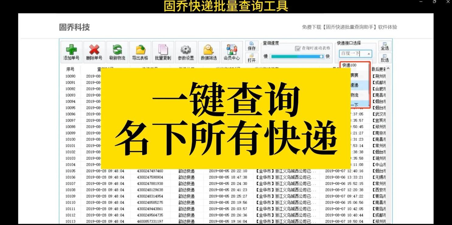 OracleDBLink实现跨数据库操作详解