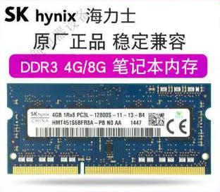 笔记本电脑内存选购指南：8GB还是16GB？