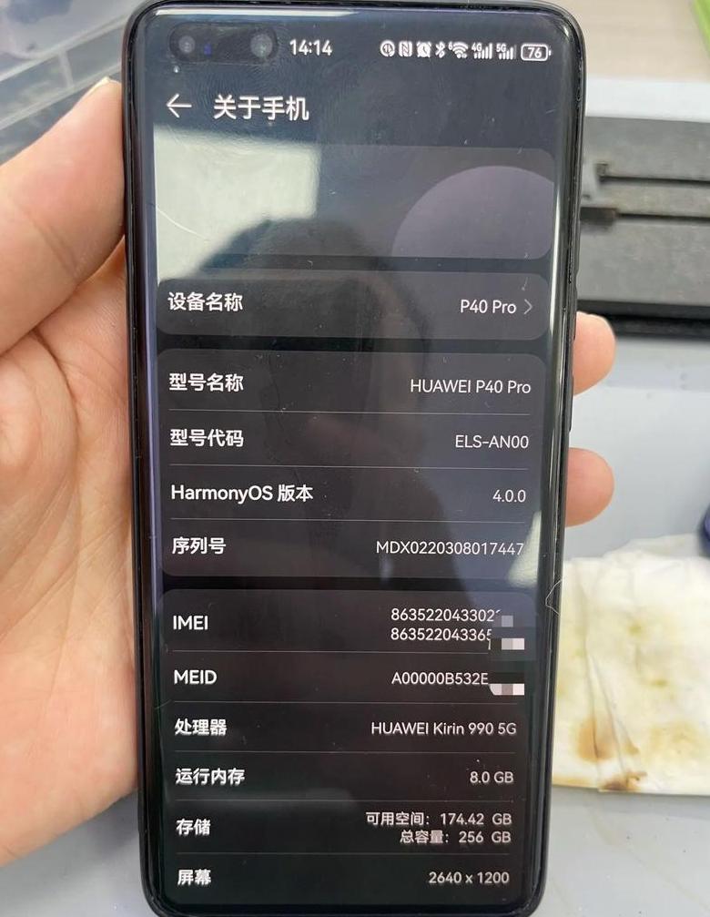 手机12GB与16GB运存对比解析