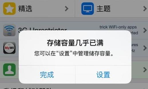 MacBook内存不足？这样做轻松优化！