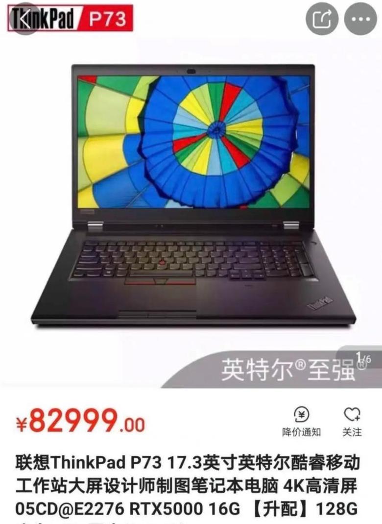 深度评测至强E5-2660CPU性能解析