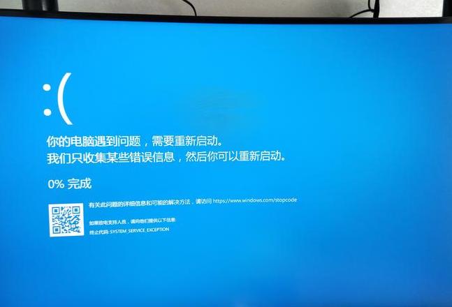电脑内存条问题导致黑屏怎么办？