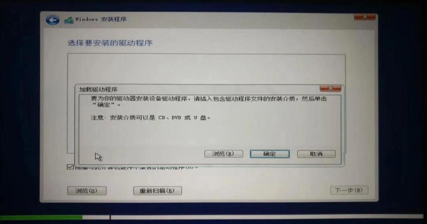 电脑重装后硬盘分区消失怎么办？恢复硬盘分区方法