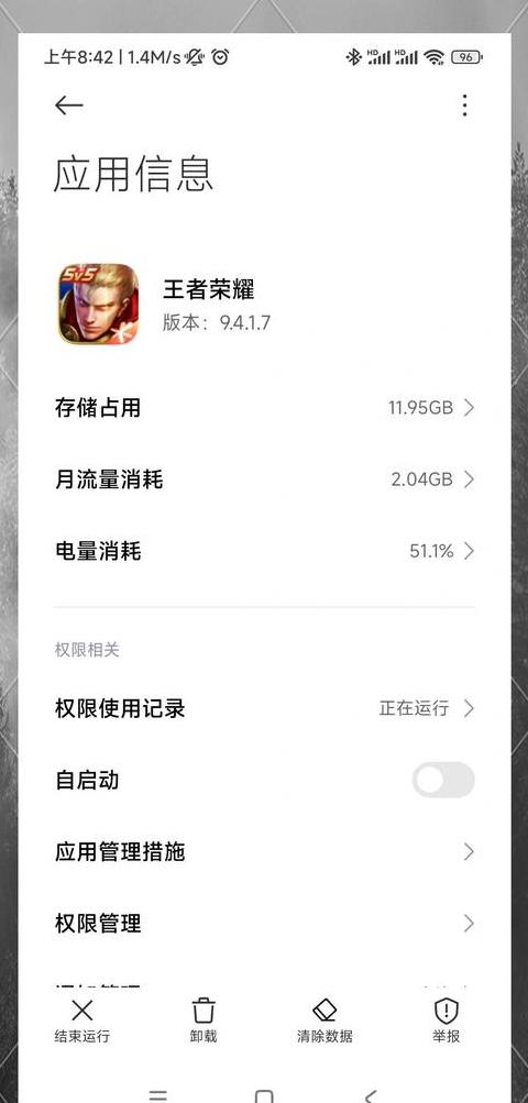 csgo内存占用几个g