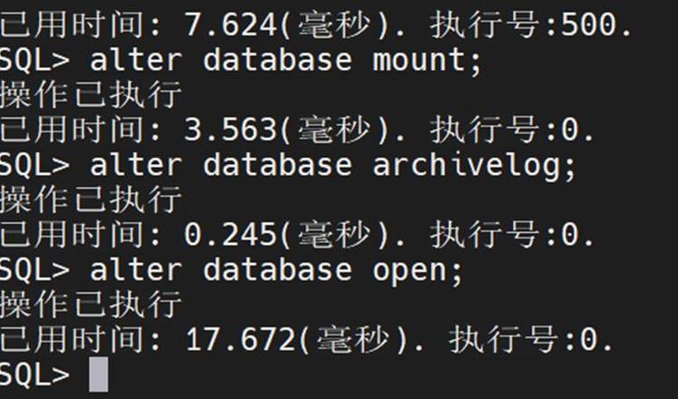 数据库表备份SQL语句指南