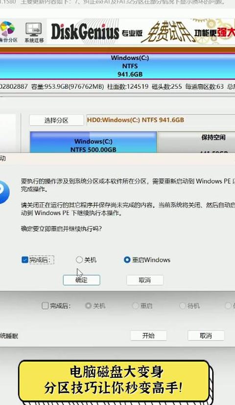 重装系统后C盘变D盘？数据丢失怎么办？恢复攻略来啦！