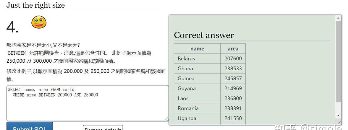 OracleSQL去重技巧：如何编写高效去重查询