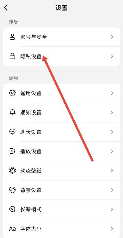 苹果手机怎样清除抖音占的内存